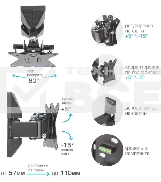 Кронштейн для телевизора Kromax CASPER-102 черный, 10'-32' макс. 25 кг, настенный, поворот и наклон