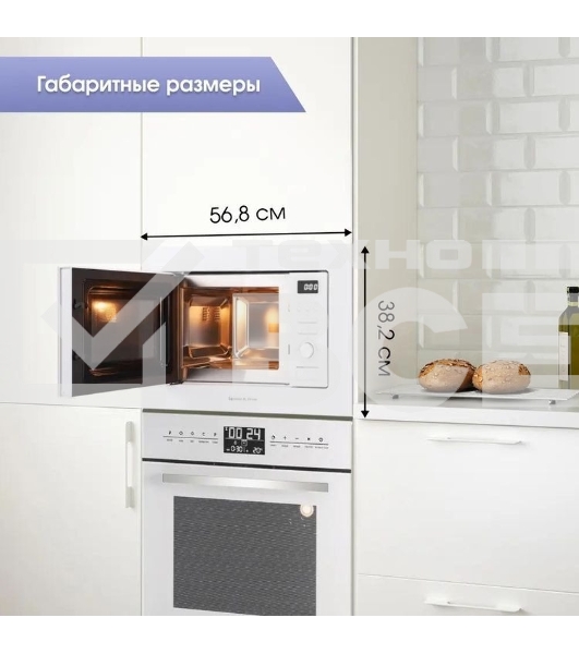 Встраиваемая микроволновая печь Zigmund & Shtain BMO 16.202 W