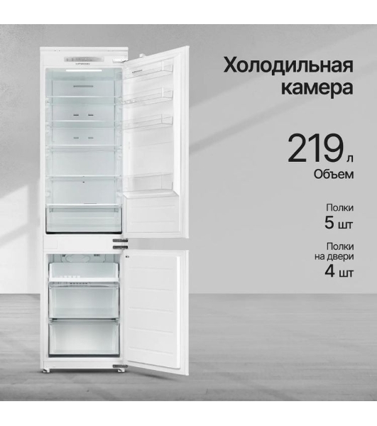 Встраиваемый холодильник Kuppersberg RBN 1961, High-Tech двухкамерный, полезный объем 334 л, суперохлаждение, суперзаморозка, функция отпуск, перевешиваемые двери (door slider), электронное управление, звуковая индикация открытой двери, NoFrost, зона свежести, LED освещение, инвертерный компрессор, энергоэффективность А++, уровень шума 35 дБ, белый