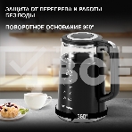 Чайник электрический Hyundai HYK-G6404 1.7л. 2200Вт черный/серебристый (корпус: стекло), фото15