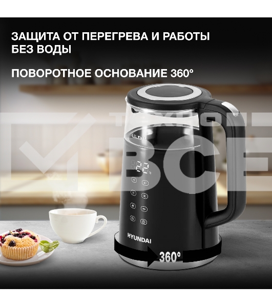 Чайник электрический Hyundai HYK-G6404 1.7л. 2200Вт черный/серебристый (корпус: стекло)
