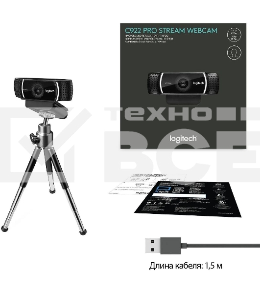 Веб-камера Logitech C922 Pro Stream Webcam