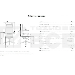 Кресло компьютерное ErgoLife Set 7/подл.131/осн.Synchro 052, черный 219.16.1.403 z316738281, фото4