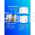 Бесшовный Mesh роутер Cudy M1200(1-Pack) AC1200 10/100BASE-TX белый, фото11