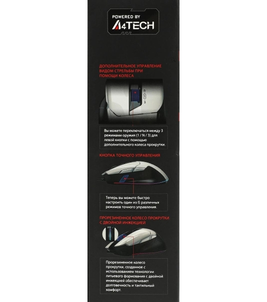 Мышь проводная A4Tech Bloody W70 Max белый, 10000 dpi, USB, кнопки - 9