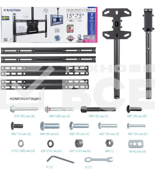 Кронштейн для телевизора Kromax COBRA-4 черный, 15'-75' макс. 65 кг, потолочный, поворот и наклон