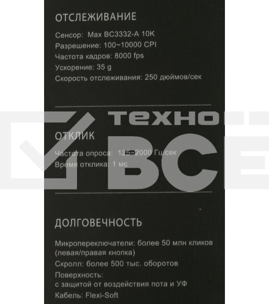 Мышь проводная A4Tech Bloody X5 Max черный, 10000 dpi, USB, кнопки - 9