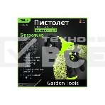 Пистолет-распылитель поливочный Deli DL8760 9 режимов распыления, диаметр шланга 3/4