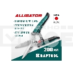 Многофункциональные прямые технические ножницы KRAFTOOL ALLIGATOR 200 мм, фото12