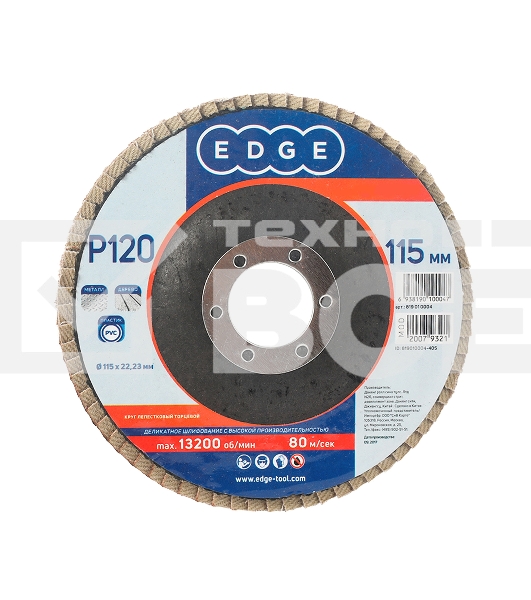 Круг лепестковый торцевой Edge by Patriot 115мм*22,23мм*P120