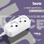 Сетевой удлинитель Buro BU-PSL2.1/W 1.5м (2 розетки) белый (пакет ПЭ), фото 1