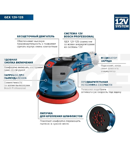 Эксцентриковая шлифмашина Bosch GEX 12V-125 D125мм аккум. (0601372101)