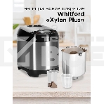 Хлебопечка Redmond RBM-M1911, фото10