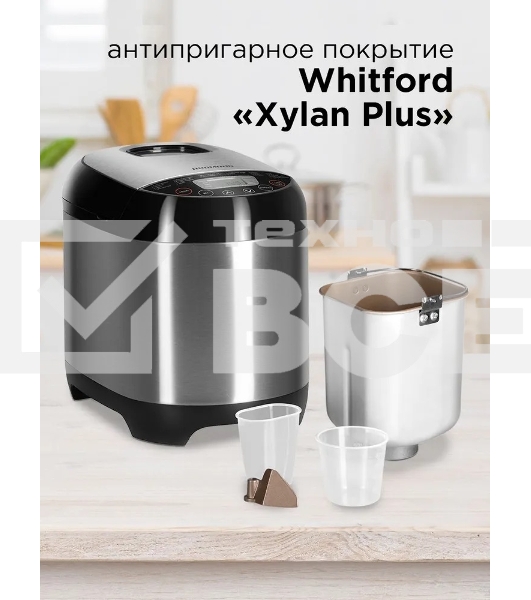 Хлебопечка Redmond RBM-M1911