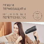 Фен Panasonic EH-NE85-K865 черный, 2300 Вт, ионизация, фото2