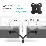 Кронштейн для 2 мониторов ONKRON G200 для монитора 13'-32' настольный, черный, фото4