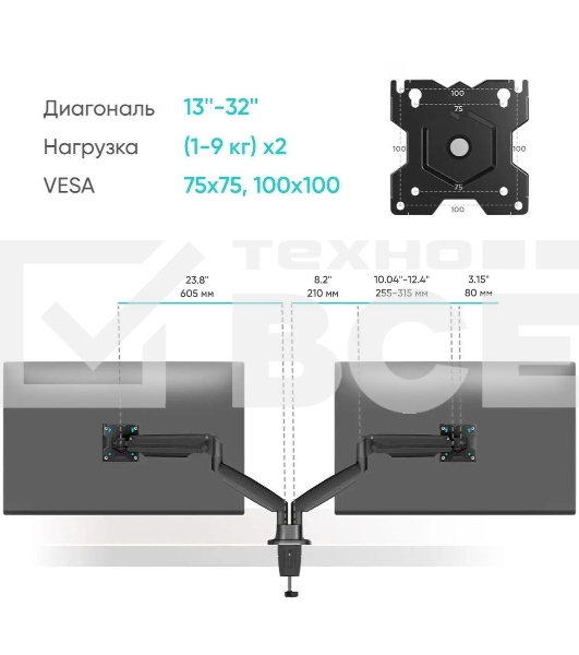 Кронштейн для 2 мониторов ONKRON G200 для монитора 13'-32' настольный, черный
