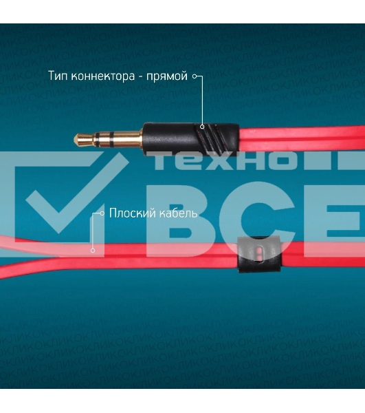 Проводные наушники Oklick HP-S-210 красный, внутриканальные, jack 3.5 мм