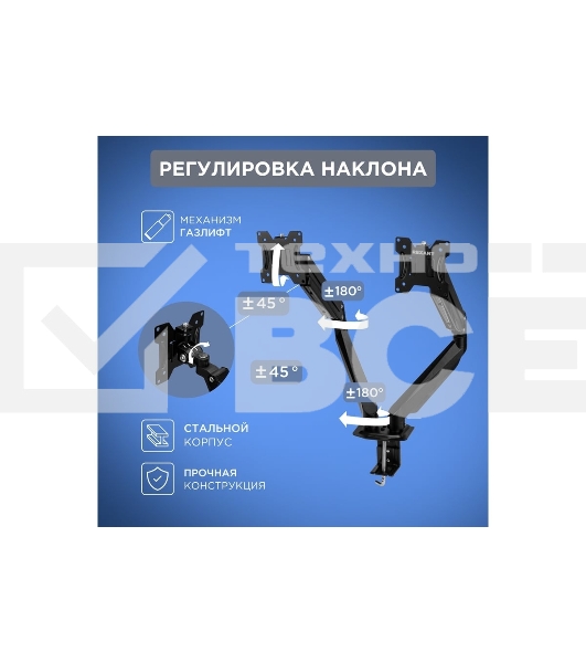 Кронштейн для двух мониторов Rexant 13'-32', настольный с газлифтом, серия PROFI