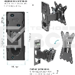 Кронштейн для телевизора Kromax CASPER-102 черный, 10'-32' макс. 25 кг, настенный, поворот и наклон, фото3