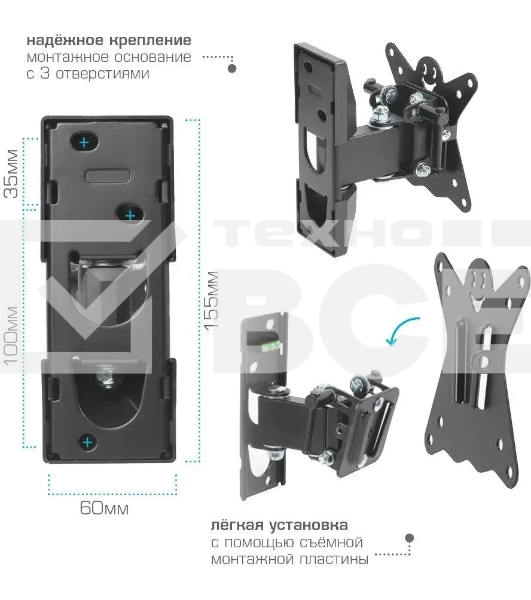 Кронштейн для телевизора Kromax CASPER-102 черный, 10'-32' макс. 25 кг, настенный, поворот и наклон