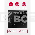 Варочная электрическая панель Hansa BHC66906 (Аналог BHC63906), фото11