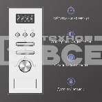 Встраиваемая микроволновая печь Zigmund & Shtain BMO 16.202 W, фото4