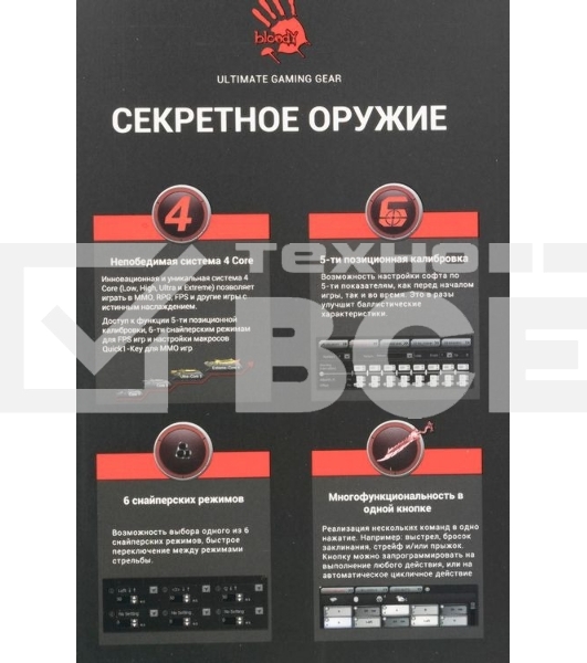 Мышь проводная A4Tech Bloody J90s черный, 8000 dpi, USB, кнопки - 12