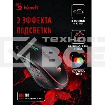 Мышь проводная A4Tech Bloody Q81 черный, 3200 dpi, USB, кнопки - 8, фото10