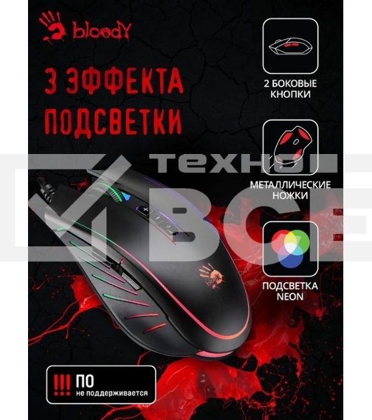 Мышь проводная A4Tech Bloody Q81 черный, 3200 dpi, USB, кнопки - 8