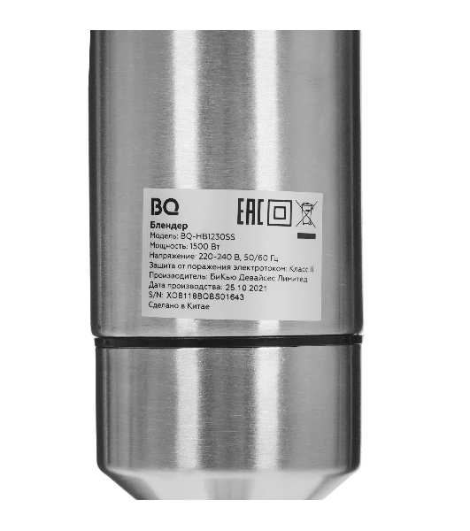 Блендер погружной BQ HB1230SS черный, 1500 Вт, плавная регулировка