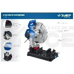 Пила отрезная Зубр Профессионал d 355 мм, 2000 Вт, фото14