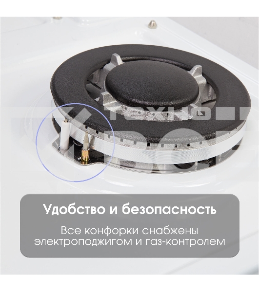 Газовая варочная панель Zigmund & Shtain G 20.6 W белый