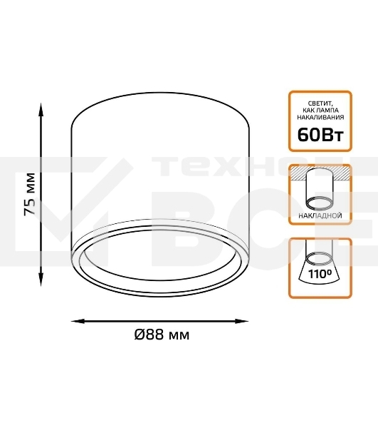 Светильник Gauss LED накладной с рассеивателем 10W 3000K 88х75мм 1/30 черный