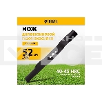 Нож для бензиновой газонокосилки LMB-520, 52 см Denzel, фото11