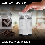 Кофемолка Hyundai HYC-G3241 200Вт сист.помол.:ротац.нож вместим.:40гр черный, фото6