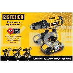 Дрель-шуруповерт аккумуляторная STEHER CD-200-1, Аккумуляторная, 20В, фото4