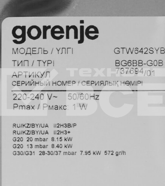 Газовая варочная поверхность Gorenje GTW642SYB черный