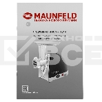 Мясорубка Maunfeld MF-233BK чёрный, 1360 Вт, фото9