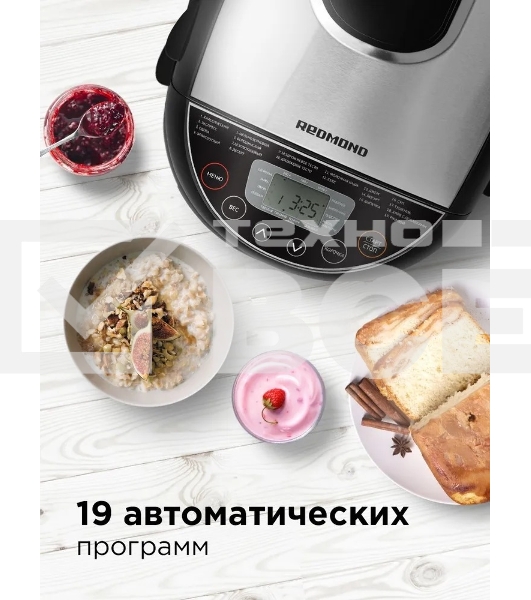 Хлебопечка Redmond RBM-M1911