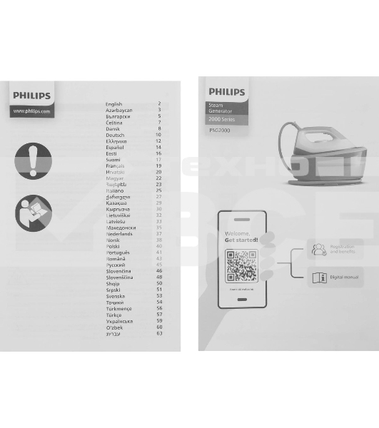 Парогенератор Philips PSG2000/20 2400Вт синий