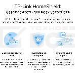 Двухдиапазонный гигабитный Wi-Fi 6 роутер TP-Link Archer AX53 AX3000, фото2