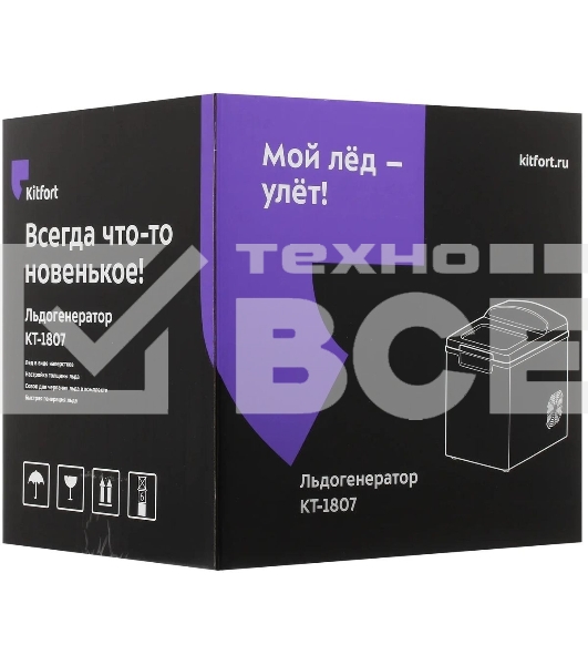 Ледогенератор Kitfort KT-1807 105Вт серебристый/черный