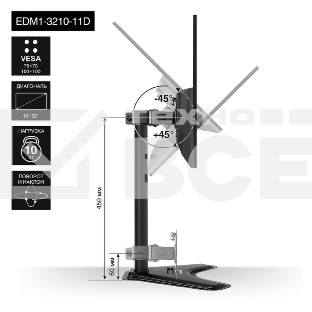 Настольная подставка ExeGate EDM1-3210-11D (для одного монитора 15