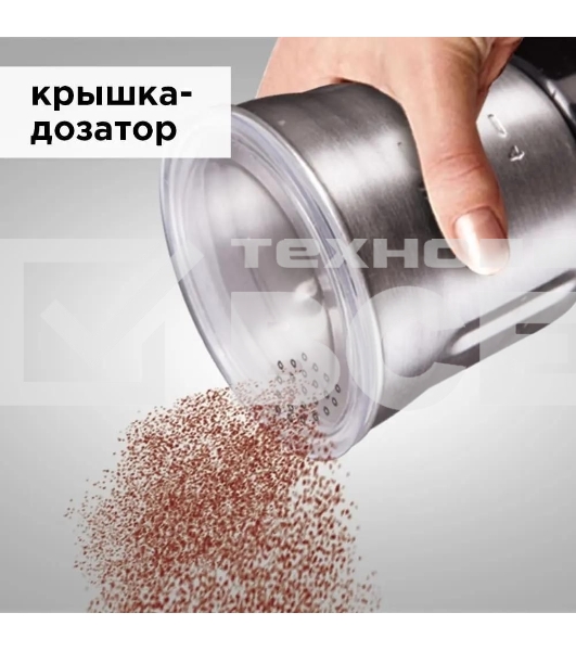 Кофемолка Redmond RCG-M1607, серебристый