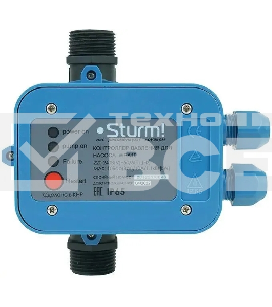 Блок управления клапанами Sturm! WPA10 синий
