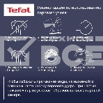 Утюг Tefal FV5781E1 белый/зеленый, фото3