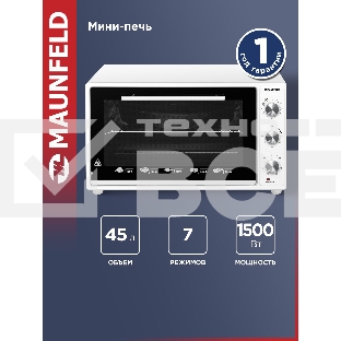 Мини-печь Maunfeld CEMOA.456.W ширина 60 см, механическое управление, 45 л,конвекция, белый
