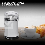 Кофемолка Hyundai HYC-G3241 200Вт сист.помол.:ротац.нож вместим.:40гр черный, фото5