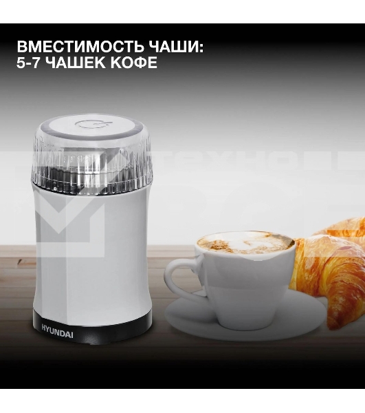 Кофемолка Hyundai HYC-G3241 200Вт сист.помол.:ротац.нож вместим.:40гр черный